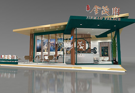 金茂房地产展会