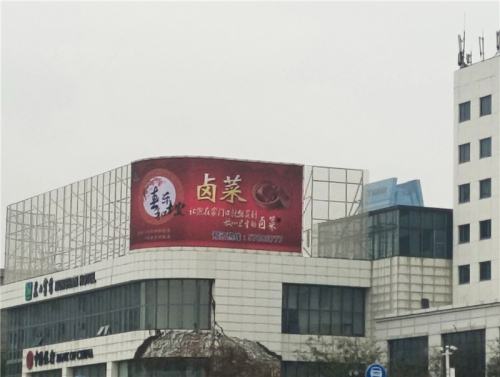 户外大牌广告设计制作怎样提升極限“萌起來”