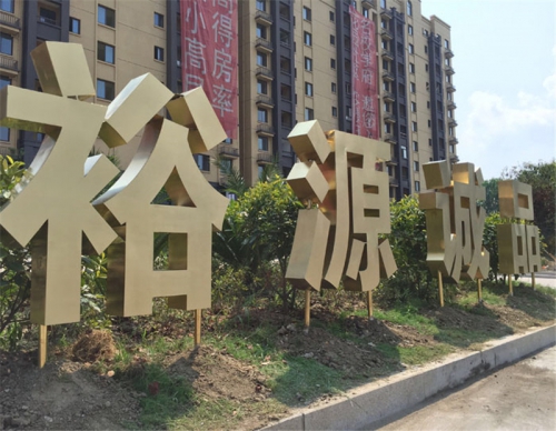 气球拱门广告设计制作