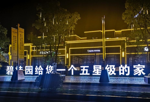 昆山亚克力发光字制作公司哪家好？