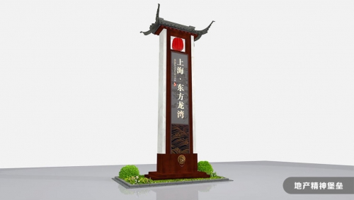 昆山标识牌制作公司