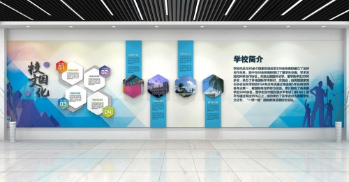 企业文化墙是如何设计的？